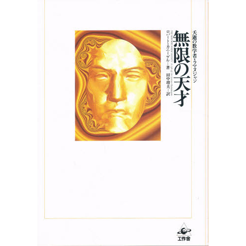 ֥ͥåȥåԥ󥰤㤨̵¤ŷ͡¤οؼԡޥ̥פβǤʤ6,050ߤˤʤޤ