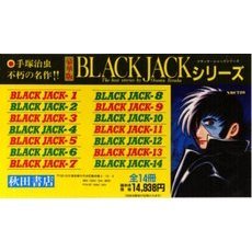 沙漠の魔王 完全復刻版 秋田書店創立65周年特別企画 福島鉄次 丸尾末広 沙漠の魔王 完全復刻版 秋田書店創立65周年特別企画 福島鉄次