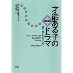 はなとみみ著 はなとみみ著の検索結果 - 通販｜セブンネットショッピング