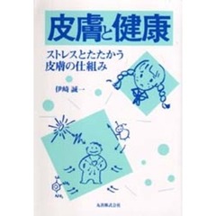 あーちゃー著 あーちゃー著の検索結果 - 通販｜セブンネットショッピング