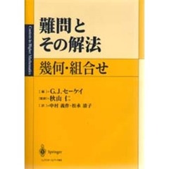 あきやまただし／作 あきやまただし／作の検索結果 - 通販｜セブンネットショッピング