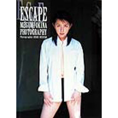Ｅｓｃａｐｅ　奥菜恵写真集