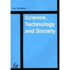 科学とテクノロジーの進歩と社会