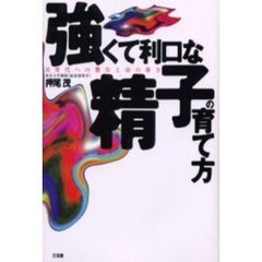 本・コミック - 通販｜セブンネットショッピング