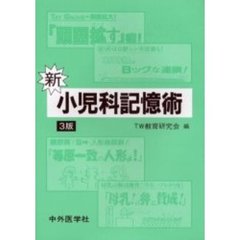 就職・資格・検定 - 通販｜セブンネットショッピング