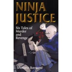 殺しの四人　Ｎｉｎｊａ　ｊｕｓｔｉｃｅ　Ｓｉｘ　ｔａｌｅｓ　ｏｆ　ｍｕｒｄｅｒ　ａｎｄ　ｒｅｖｅｎｇｅ