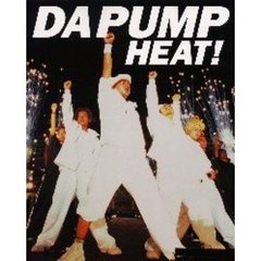 Ｄａ　Ｐｕｍｐ／ｈｅａｔ！