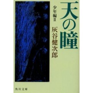 ֥ͥåȥåԥ󥰤㤨ŷƷǯԣפβǤʤ704ߤˤʤޤ