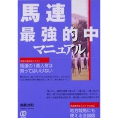 ブラスブラス出版 ブラスブラス出版の検索結果 - 通販｜セブンネット