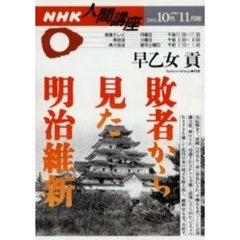 江戸　幕臣　人名辞典　全４巻セット　新人物往来社　小西四郎 　江戸時代　全４巻 Amazon.co.jp: 江戸幕臣人名辞典 全4巻セット 新人物往来社