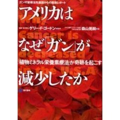 本・コミック - 通販｜セブンネットショッピング