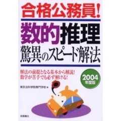 就職・資格・検定 - 通販｜セブンネットショッピング