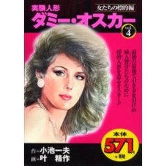 本・コミック - 通販｜セブンネットショッピング