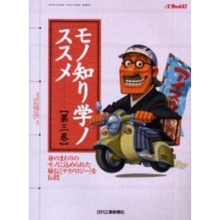 ֥ͥåȥåԥ󥰤㤨֥ΤإΥᡡ裳ȤΤޤΥΤ˹줿ҥƥΥӤפβǤʤ1,650ߤˤʤޤ