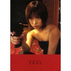 ＳＯＵＬ