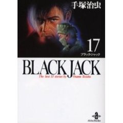 Ｂｌａｃｋ　Ｊａｃｋ　Ｔｈｅ　ｂｅｓｔ　１１　ｓｔｏｒｉｅｓ　ｂｙ　Ｏｓａｍｕ　Ｔｅｚｕｋａ　１７