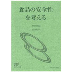 いずな著 いずな著の検索結果 - 通販｜セブンネットショッピング