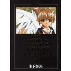 魔探偵ロキ　ＲＡＧＮＡＲＯＫ　　　５