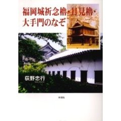 にしだかな／著 にしだかな／著の検索結果 - 通販｜セブンネット ...