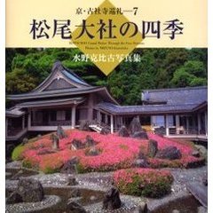 水野しず／著 水野しず／著の検索結果 - 通販｜セブンネットショッピング