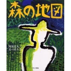 森の地図