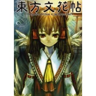 ֥ͥåȥåԥ󥰤㤨ʸġ£塡ʣ塡פβǤʤ1,980ߤˤʤޤ