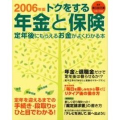 M1.1 M1.1の検索結果 - 通販｜セブンネットショッピング