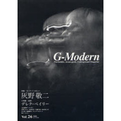 Ｇ－Ｍｏｄｅｒｎ　　２６