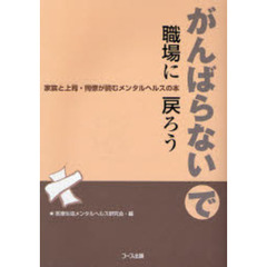 国語研究会編 国語研究会編の検索結果 - 通販｜セブンネットショッピング