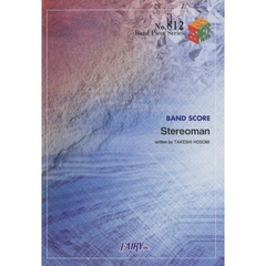 楽譜　Ｓｔｅｒｅｏｍａｎ／ＥＬＬＥＧＡＲ