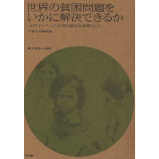 ֥ͥåȥåԥ󥰤㤨Ϻ򤤤˲Ǥ뤫֥ۥ磻ȥХɡפμȤߤȤơعֵϿפβǤʤ1,885ߤˤʤޤ