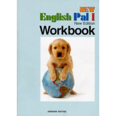 Ｎｅｗ　Ｅｄｉｔｉｏｎ　Ｗｏｒｋｂｏｏｋ