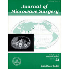 Ｊｏｕｒｎａｌ　ｏｆ　ｍｉｃｒｏｗａｖｅ　ｓｕｒｇｅｒｙ　Ｖｏｌ．２３（２００５）