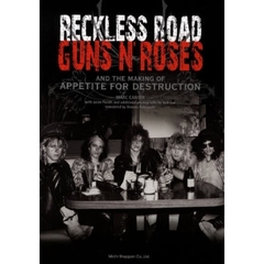 レックレス・ロード　ＧＵＮＳ　Ｎ’　ＲＯＳＥＳ　メイキング・オブ・アペタイト　ＪＡＰＡＮ　ＳＰＥＣＩＡＬ　ＥＤＩＴＩＯＮ