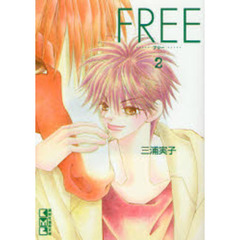 ＦＲＥＥ　２