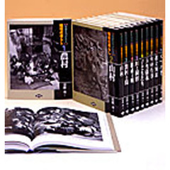 写真ものがたり昭和の暮らし　全１０巻
