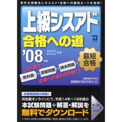 コンピュータ - 通販｜セブンネットショッピング