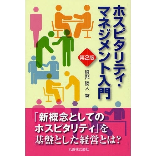 ֥ͥåȥåԥ󥰤㤨֥ۥԥƥޥͥ硡裲ǡפβǤʤ2,090ߤˤʤޤ
