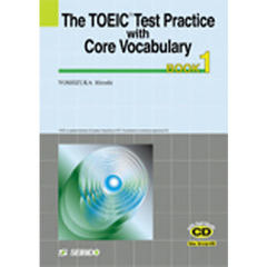 学校語彙で学ぶＴＯＥＩＣテストＢＯＯ　１