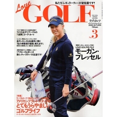ＬｏｖｅＧＯＬＦ　Ｎｏ．３（２００８ＡＵＴＵＭＮ）　〈巻頭インタビュー＆スイング分析〉モーガン・プレッセル