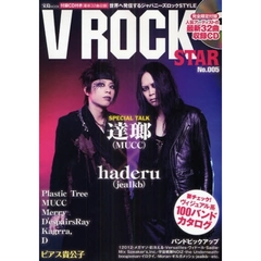Ｖ　ＲＯＣＫ　ＳＴＡＲ　　　５