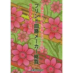 経営戦略・会社経営 - 通販｜セブンネットショッピング