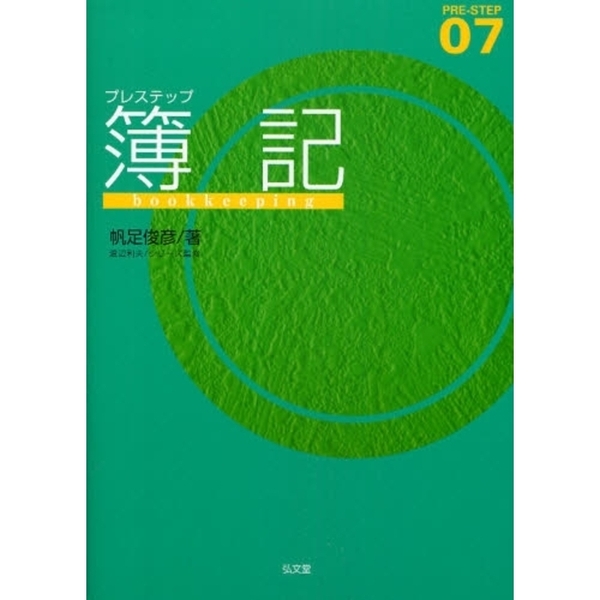 ֥ͥåȥåԥ󥰤㤨֥ץ쥹ƥåפβǤʤ1,980ߤˤʤޤ