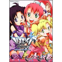 バスカッシュ shoot.6 [DVD] Amazon.com: バスカッシュ shoot.6 [DVD] : Movies & TV