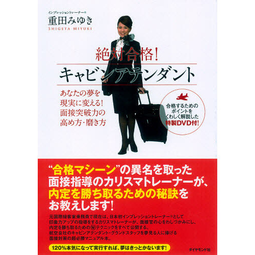 ֥ͥåȥåԥ󥰤㤨йʡӥ󥢥ƥȡʤ̴򸽼¤Ѥ롪Ϥι᤭פβǤʤ2,200ߤˤʤޤ