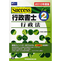スタンダ-ド商品学   /早稲田経営出版/成川豊彦（単行本） 本・コミック - 通販｜セブンネットショッピング