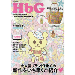 ＨｂＧ　２０１０ＡＵＴＵＭＮ／ＷＩＮＴＥＲ　Ｗｅ　ｌｏｖｅ　Ｃａｍｅｒｏｎ