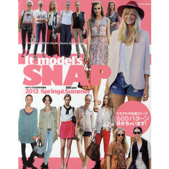Ｉｔ　ｍｏｄｅｌ’ｓ　ＳＮＡＰ　ＬＯＮＤＯＮ，ＰＡＲＩＳ，ＮＹ，ＭＩＬＡＮ…ｍｏｄｅｌ’ｓ　Ｓｉｍｐｌｅ　Ｃａｓｕａｌ　２０１２　Ｓｐｒｉｎｇ　＆　Ｓｕｍｍｅｒ