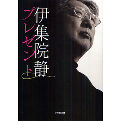 セブンネットショッピング