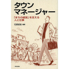 さがのひを著 さがのひを著の検索結果 - 通販｜セブンネットショッピング